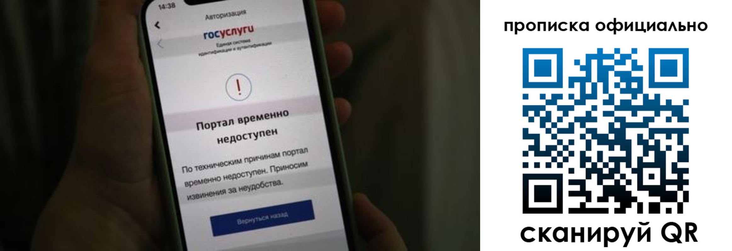 найти адрес прописки в Благодарном