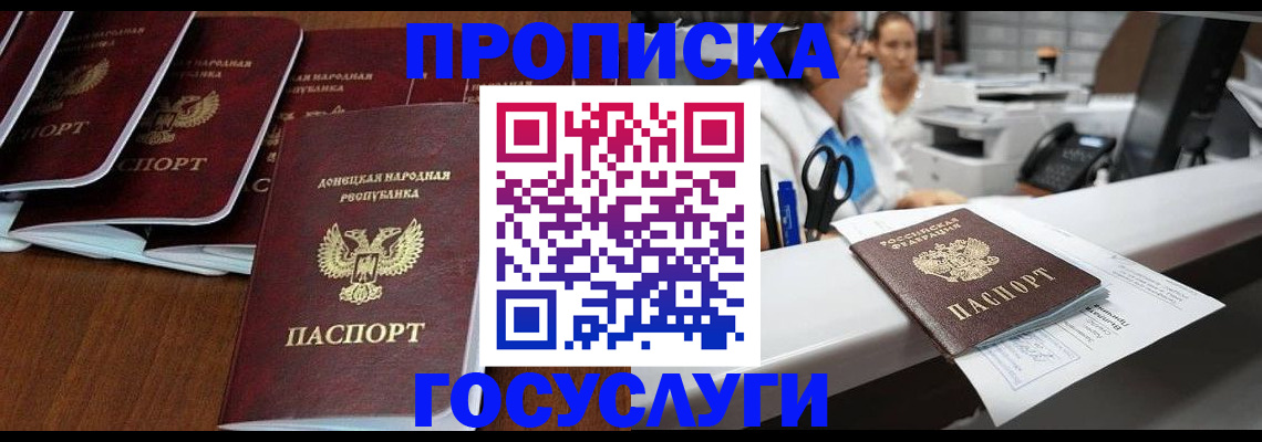регистрация в Благодарном
